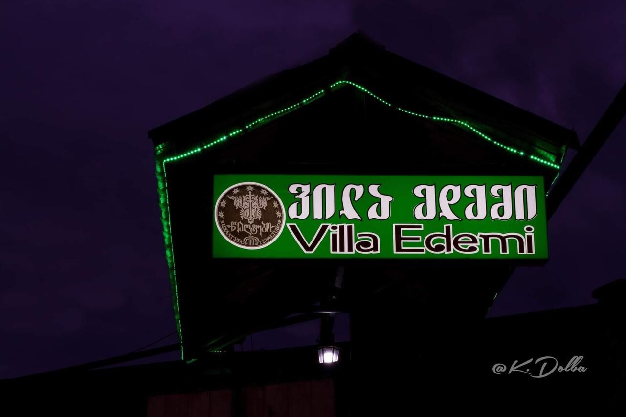Мини-отель Villa Edemi Цхалтубо-5